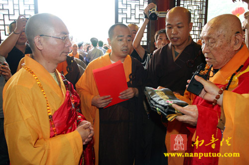 浙江雁荡山能仁禅寺了法大和尚晋院庆典隆重举行(图12)