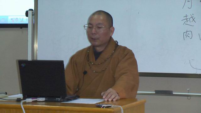 本寺方丈大和尚于能仁养正院讲佛教《三字经》 (2009 — 2 — 23)(图3) 本寺方丈大和尚于能仁养正院讲佛教《三字经》 (2009 — 2 — 23)(图3)
