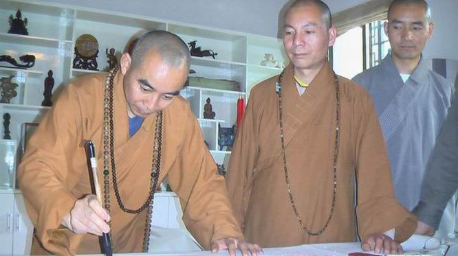 天童禅寺方丈诚信大和尚来我寺看望了法大和尚(图9)