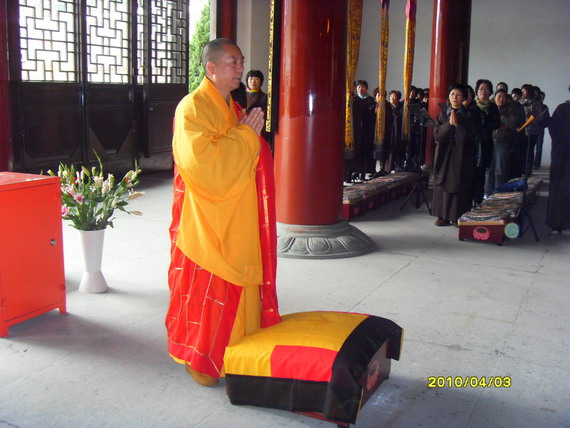 2010年农历2月19雁荡山能仁寺举行庆祝观音菩萨圣诞法会(图2)
