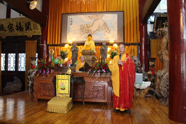 温州雁荡山能仁寺隆重举行观音七法会，闽南佛学院照愿法师开讲《观世音菩萨普门品》(图1)