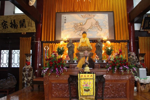 温州雁荡山能仁寺隆重举行观音七法会，闽南佛学院照愿法师开讲《观世音菩萨普门品》(图6)