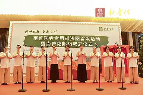 南普陀 南普陀