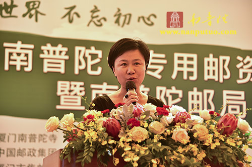 南普陀 南普陀