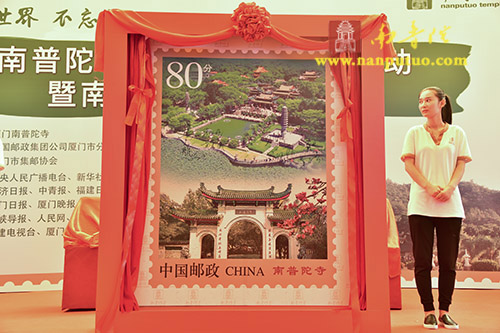 南普陀 南普陀
