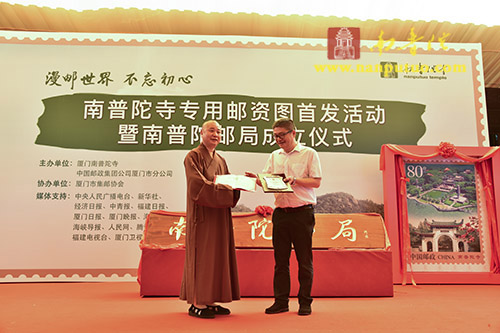 南普陀 南普陀