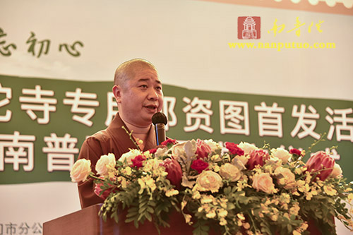 南普陀 南普陀