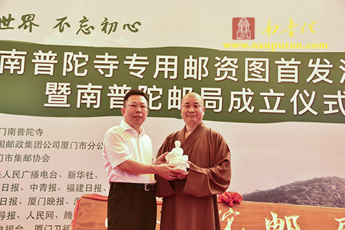 南普陀 南普陀