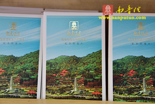 南普陀 南普陀