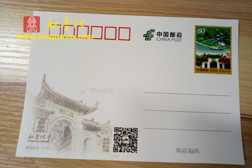 南普陀 南普陀