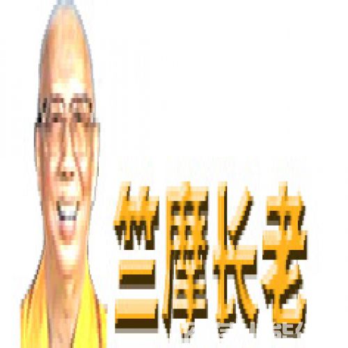 竺摩长老介绍