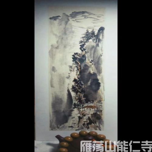 能仁寺月宗法师国画作品