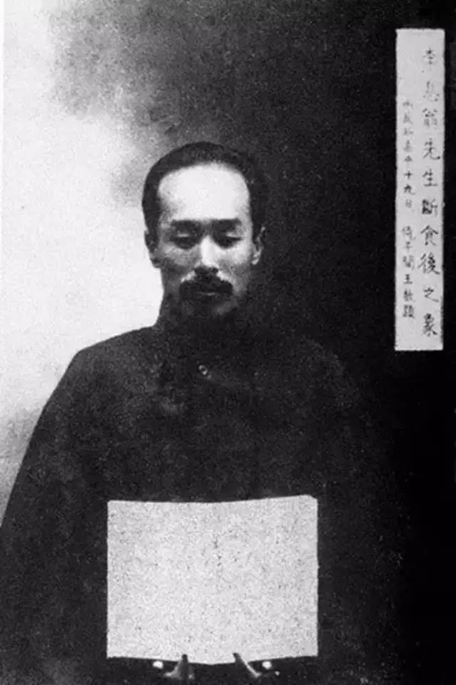 他用一生示现娑婆世界的繁华与衰败(图26) 图片