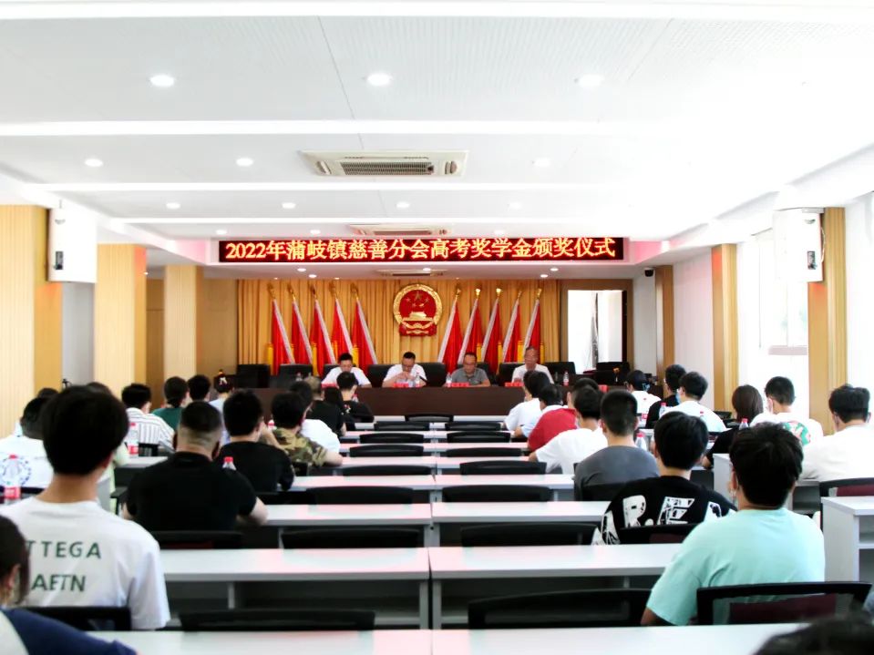 乐清统一战线开展“金秋助学”活动(图1) 图片