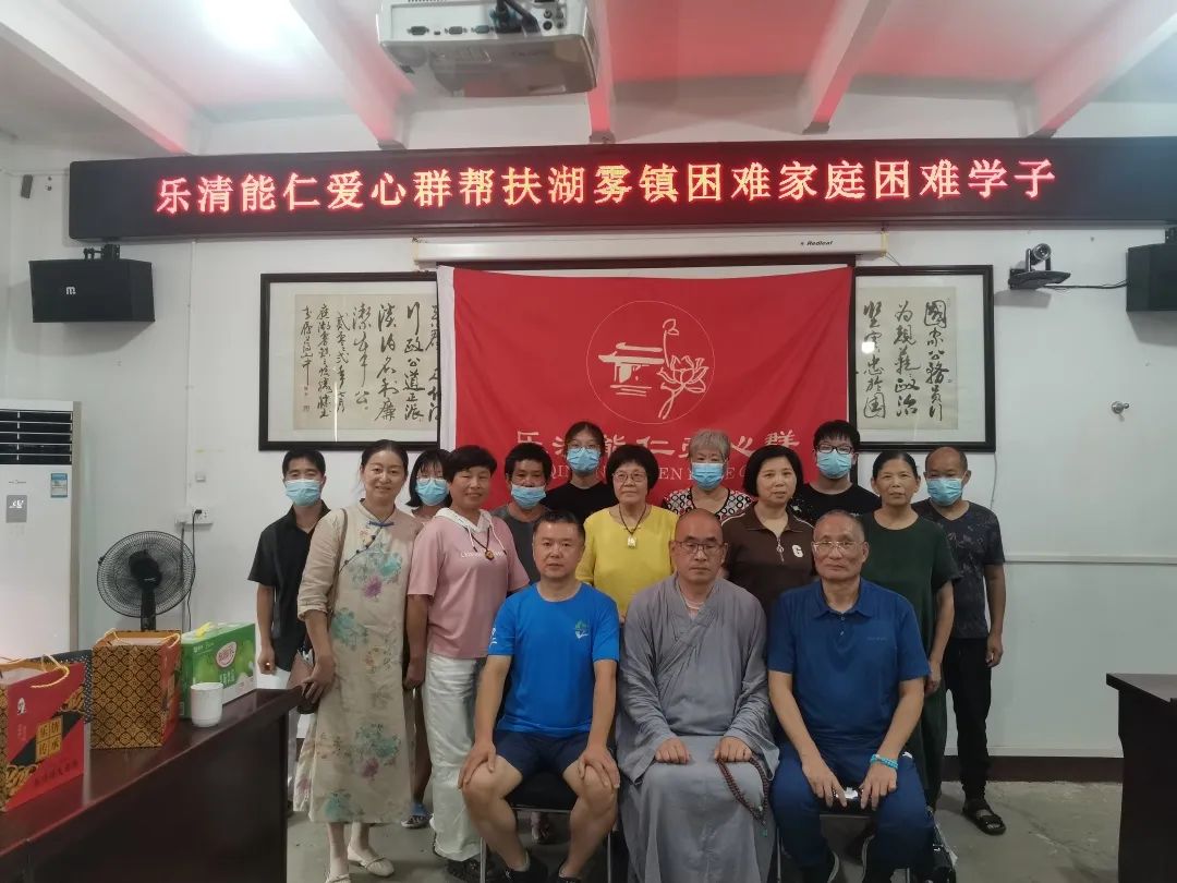 乐清统一战线开展“金秋助学”活动(图7) 图片