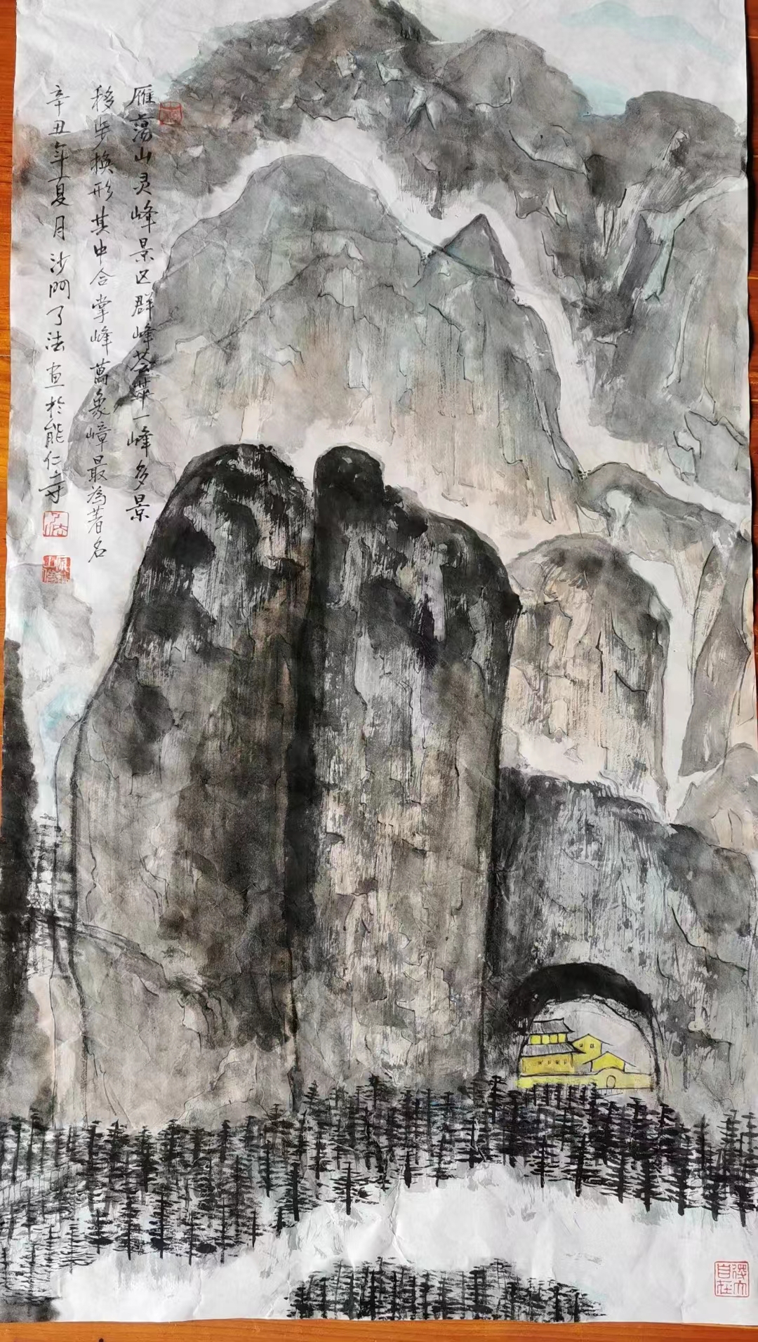 了法法师国画作品(图3)