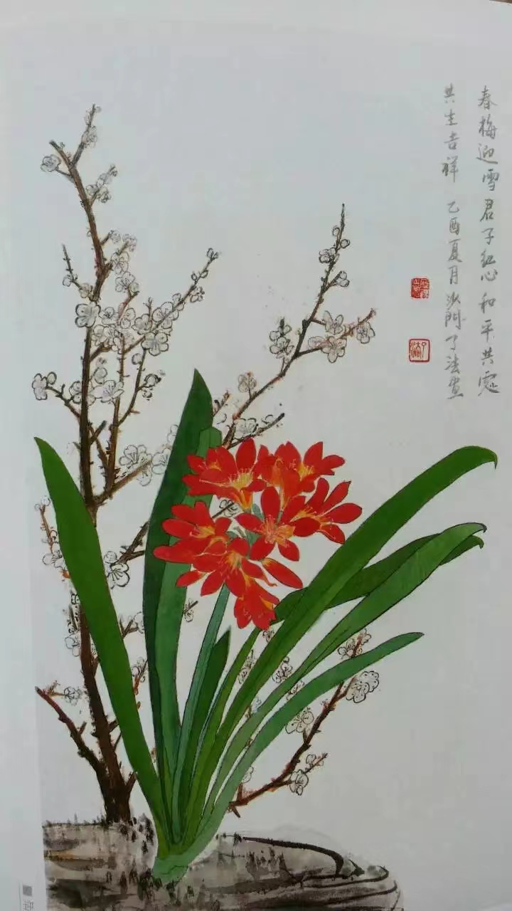 了法法师国画作品(图1)