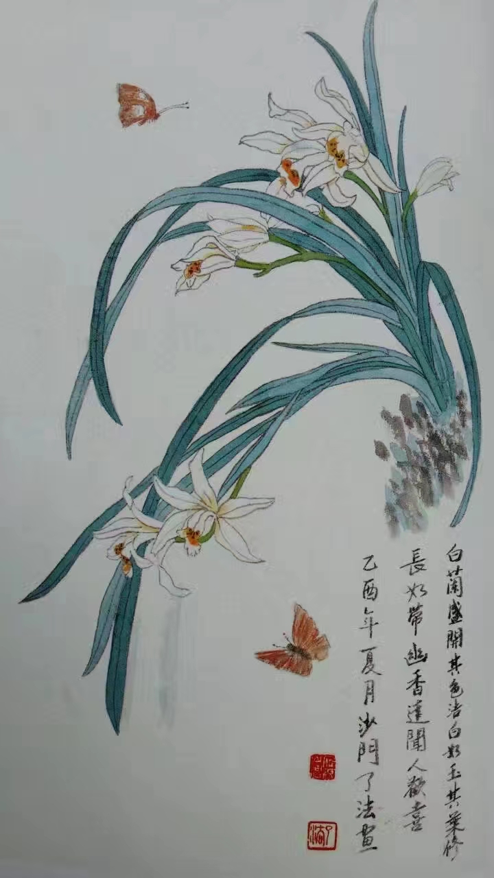 了法法师国画作品(图3)