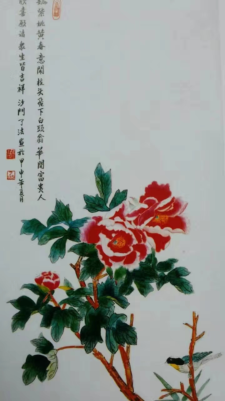 了法法师国画作品(图2)