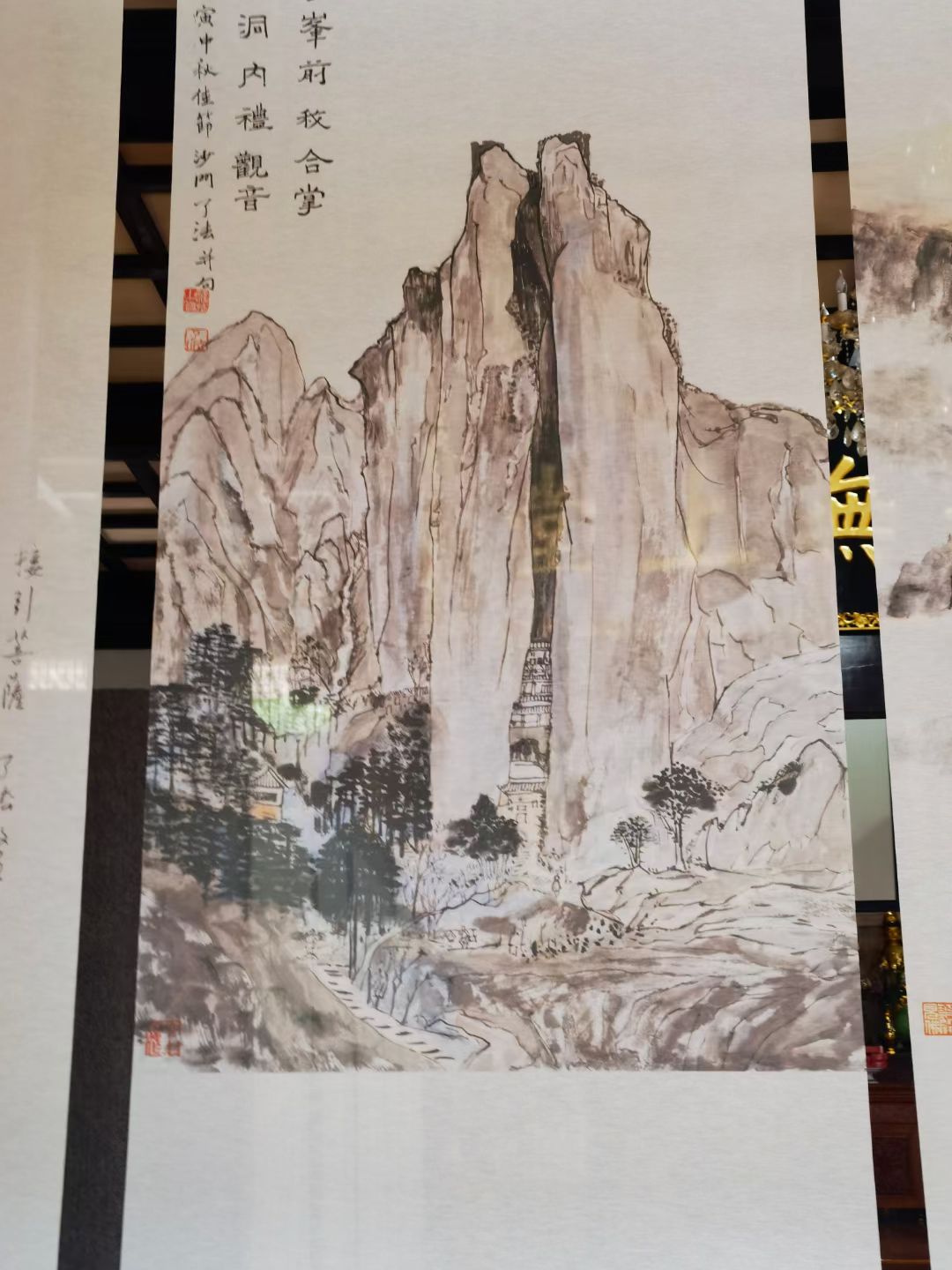 紧急通知--了法法师书画展，将延至9月7日举行(图7)