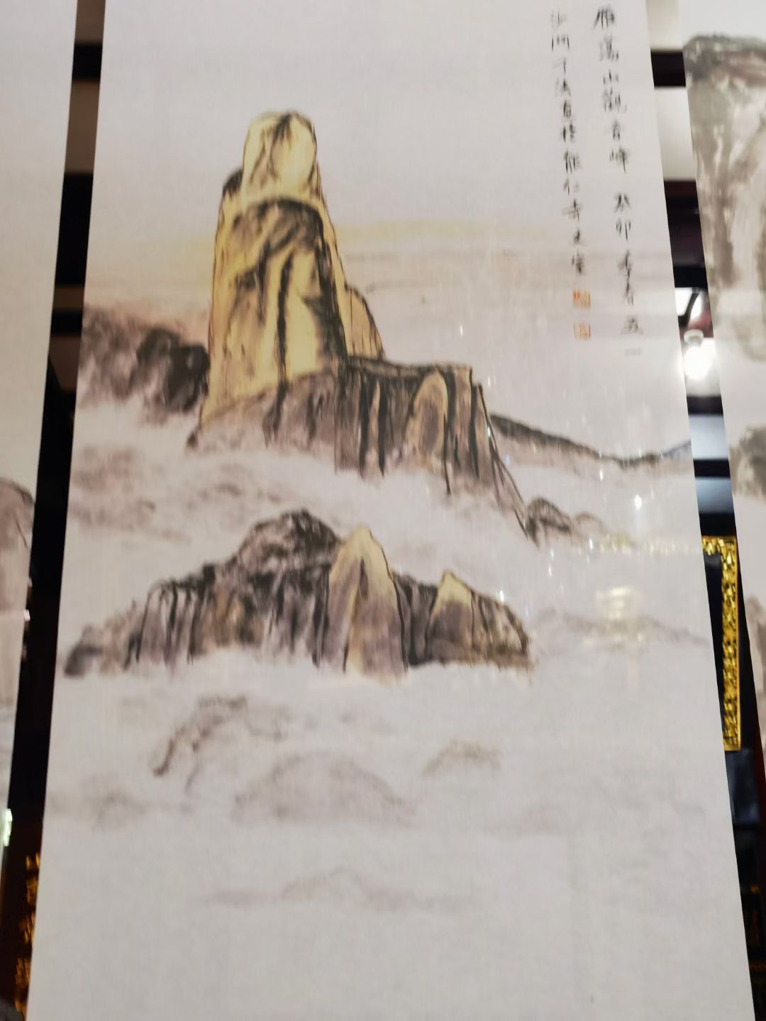 紧急通知--了法法师书画展，将延至9月7日举行(图2)