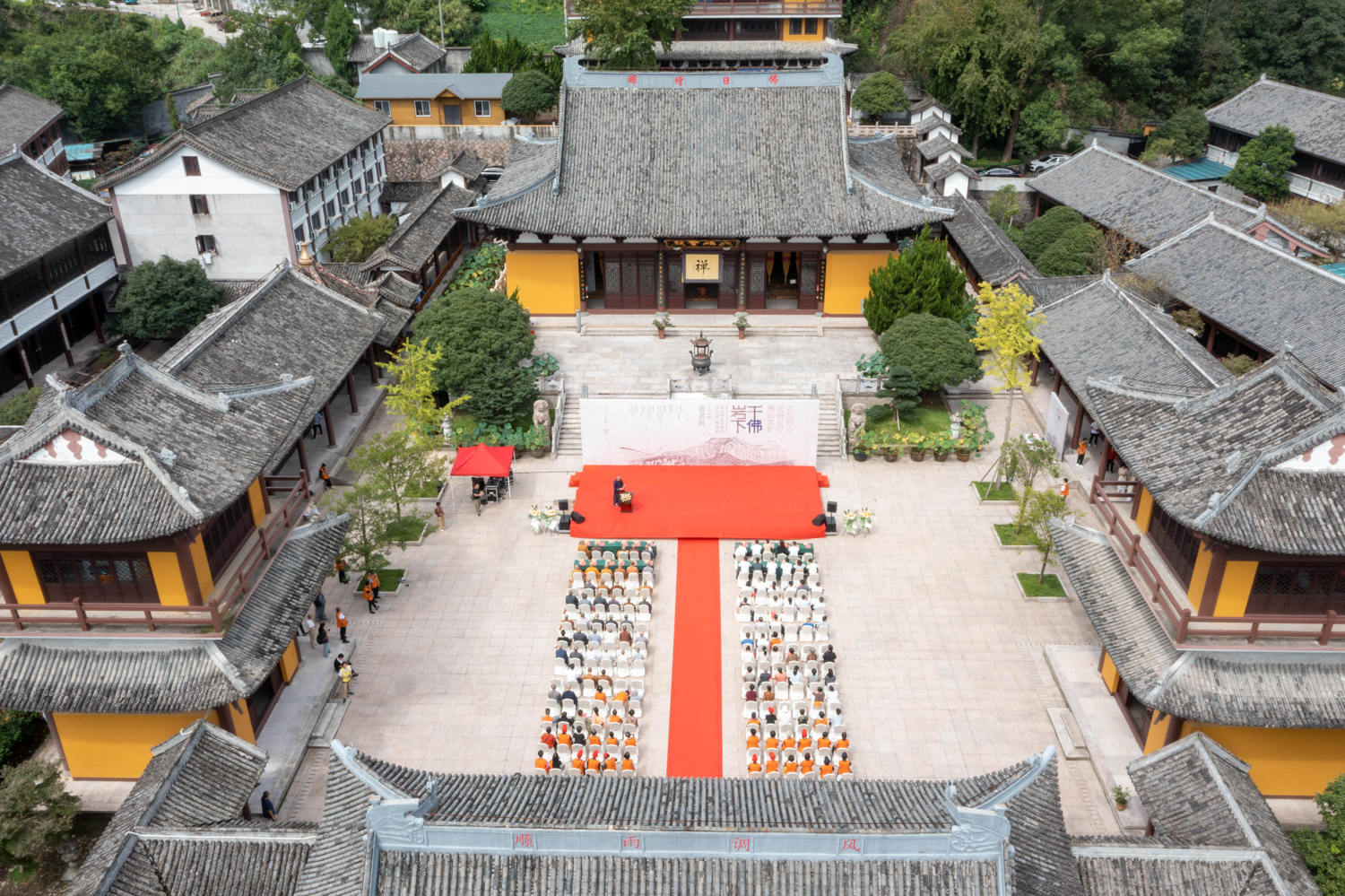 迎亚运 庆国庆：温州能仁寺雁荡山举行办“千佛岩下——了法法师书画展”(图1)