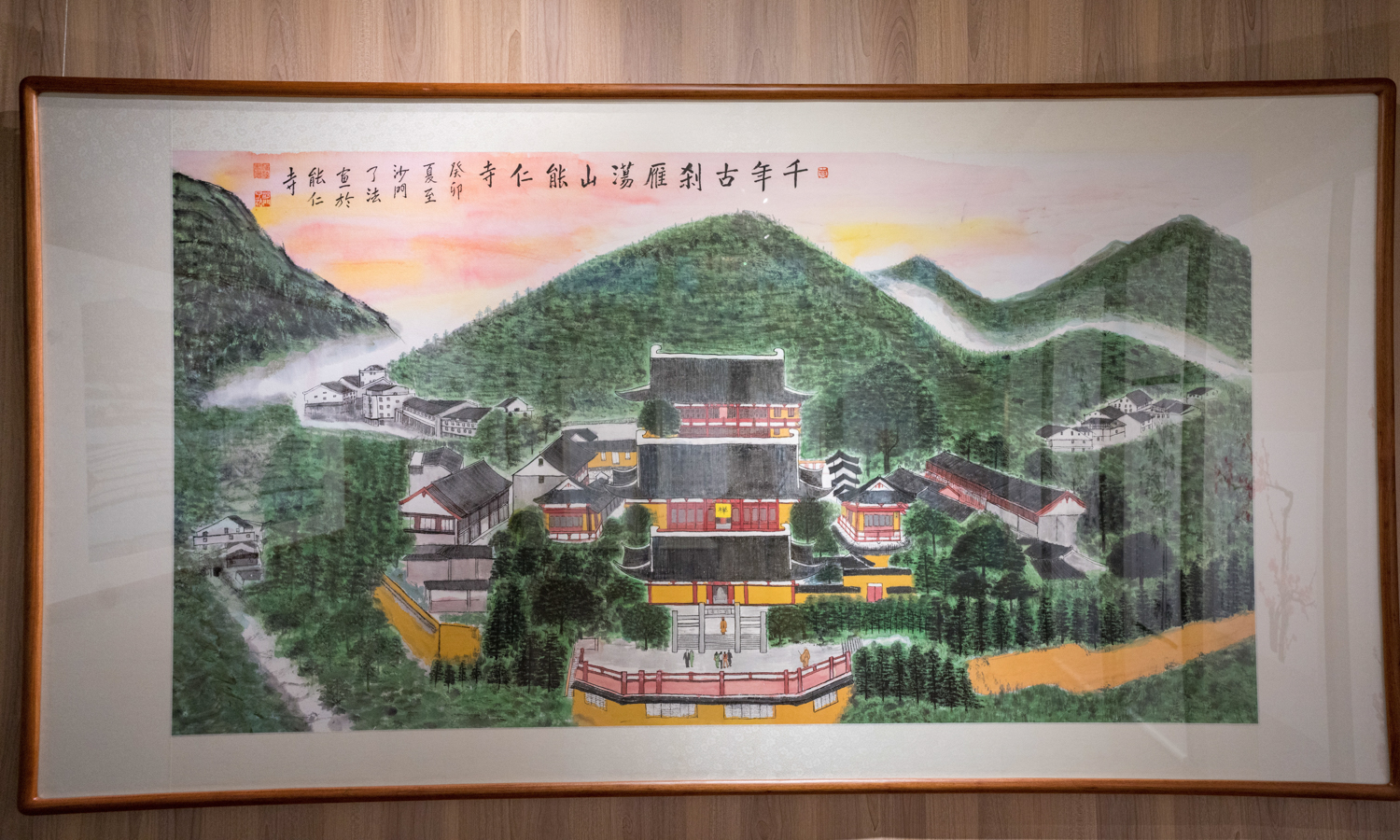 迎亚运 庆国庆：温州能仁寺雁荡山举行办“千佛岩下——了法法师书画展”(图28)