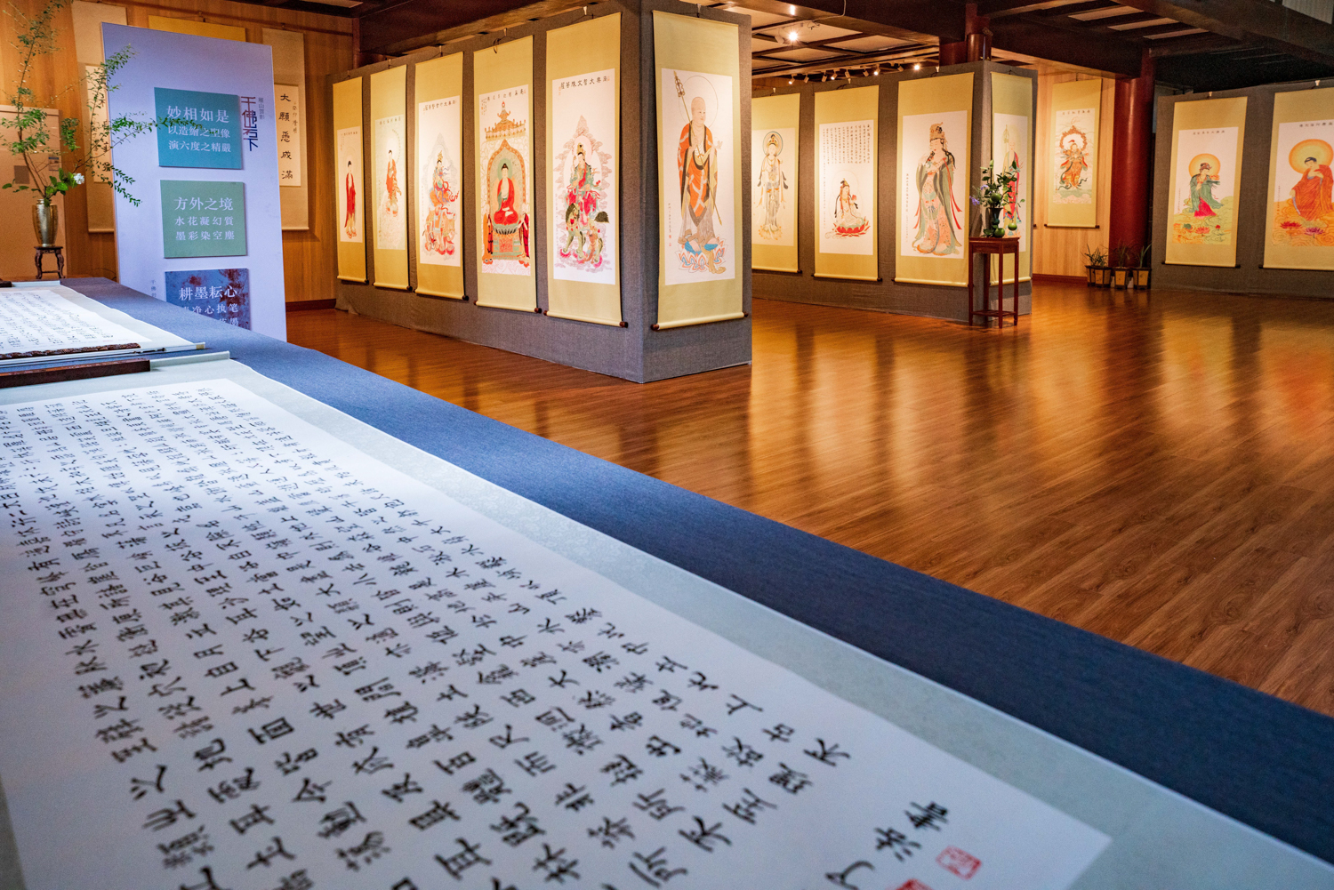 迎亚运 庆国庆：温州能仁寺雁荡山举行办“千佛岩下——了法法师书画展”(图29)