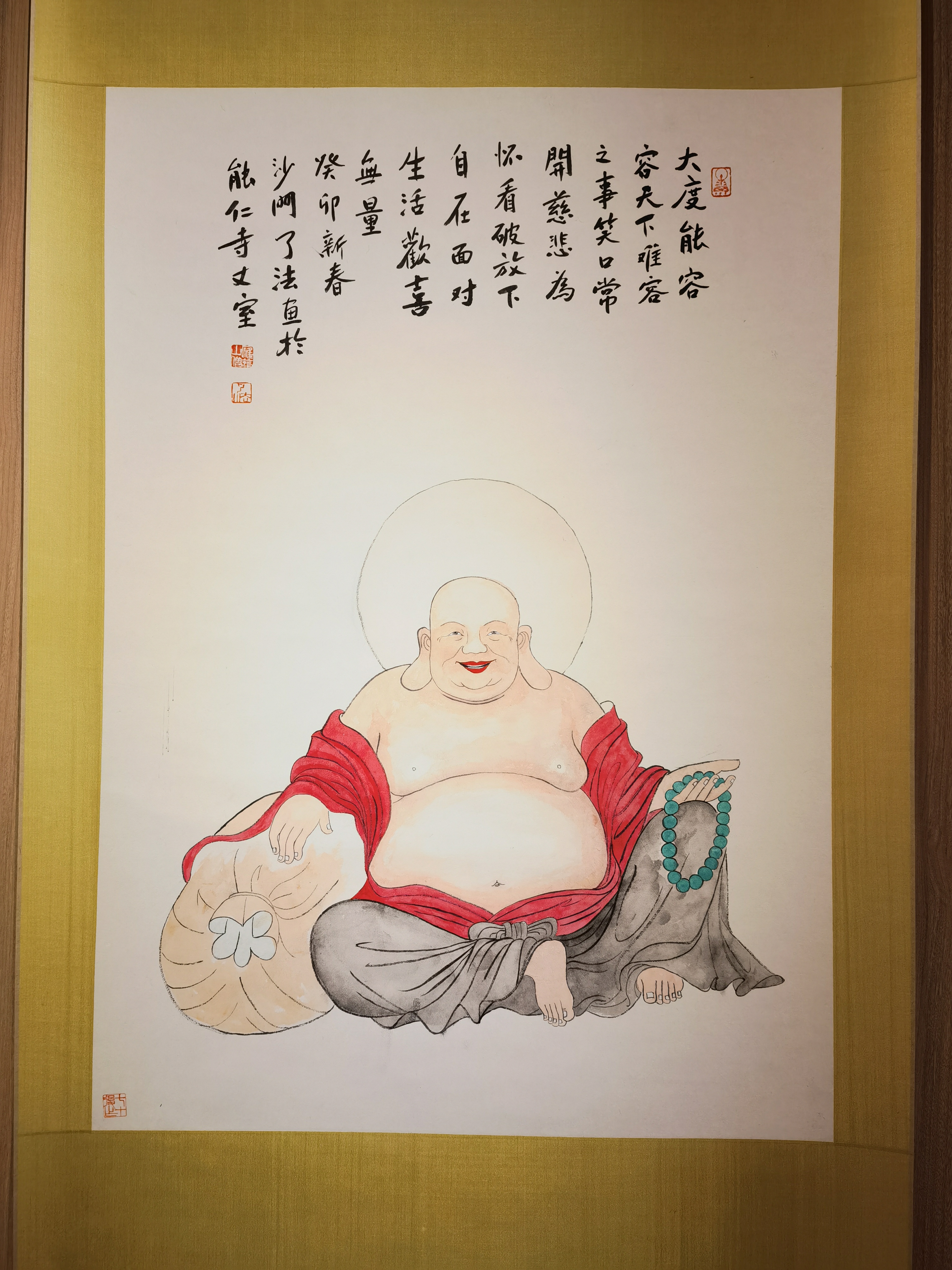 温州佛教书画院迎亚运庆国庆了法法师书画展(图8)