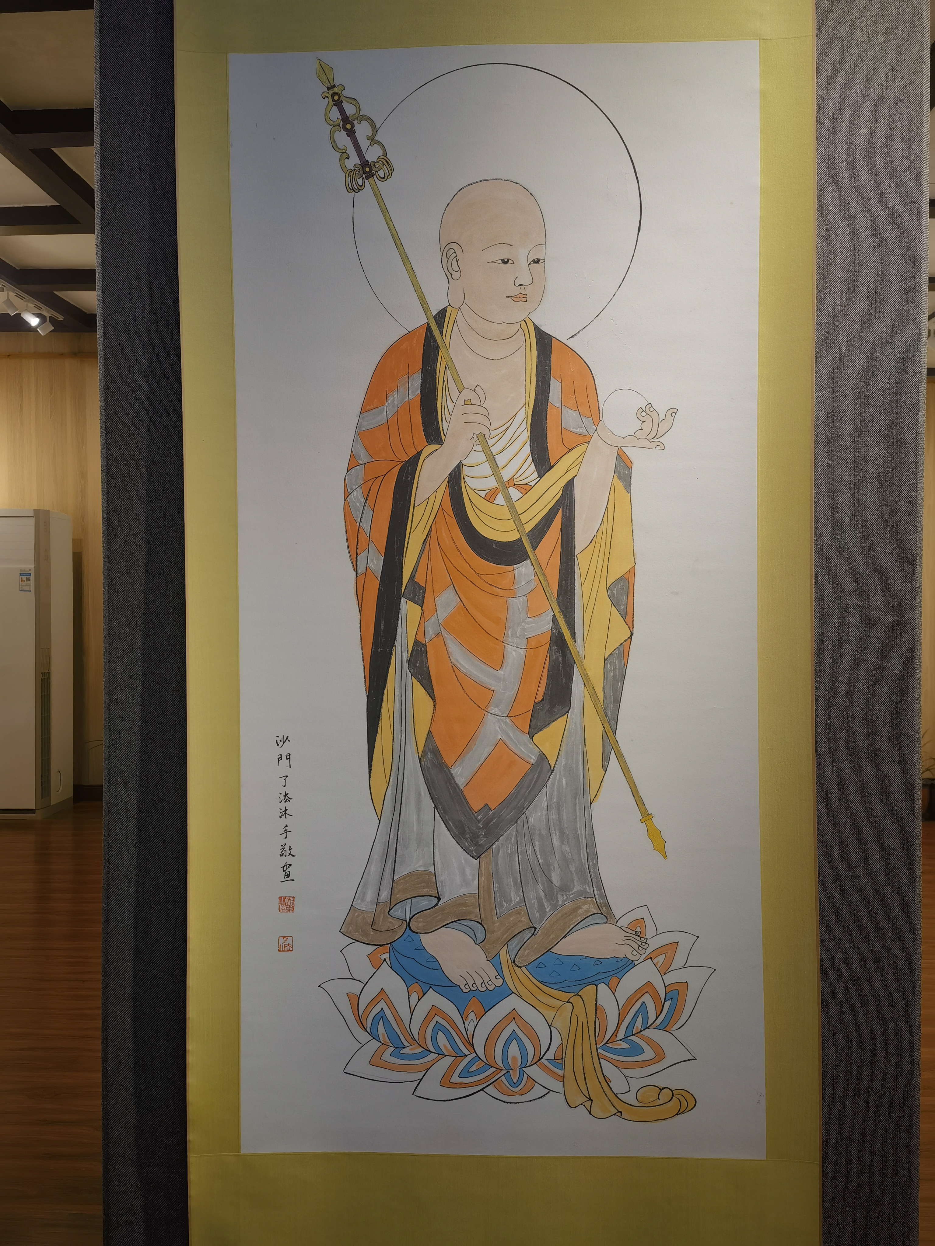 温州佛教书画院迎亚运庆国庆了法法师书画展(图12)